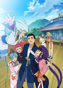 天地无用魉皇鬼第4期(1080)