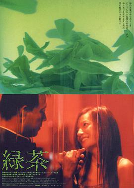 绿茶(蓝光)