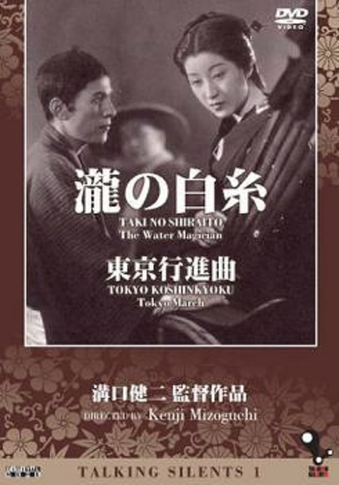 白绢之瀑(蓝光)
