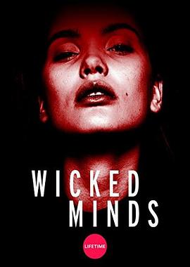 肢体的引诱wickedminds(1080)