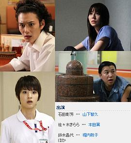 毛骨悚然撞鬼经2012夏季特别篇(1080)