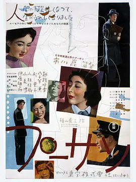 浦桑（蓝光）