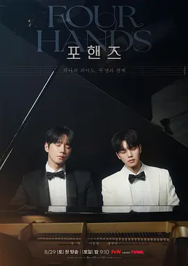 四手联弹两首奏鸣曲(1080)
